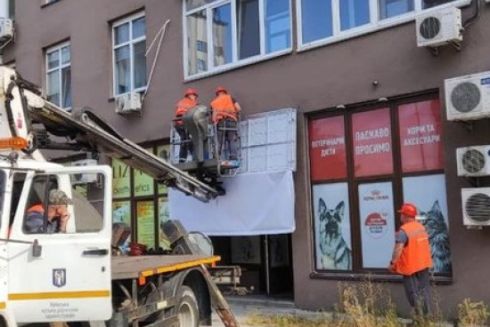У Києві спростили онлайн-процедуру оформлення вивісок: що змінилося