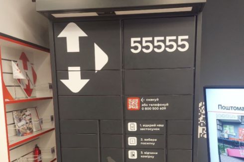 “Нова пошта” представила поштомат, який працює без світла, роздає Wi-Fi і заряджає телефони