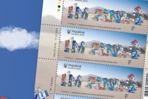 &ldquo;Укрпошта&rdquo; випустить марку із зображенням інсталяції I&rsquo;m Fine, презентованої на Burning Man