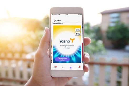 З'явився чатбот, в якому можна дізнатися про відключення світла