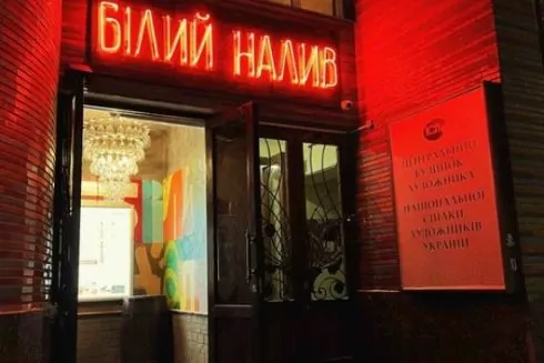 У Будинку художника на Львівській площі відкрили сидерію &laquo;Білий Налив&raquo;