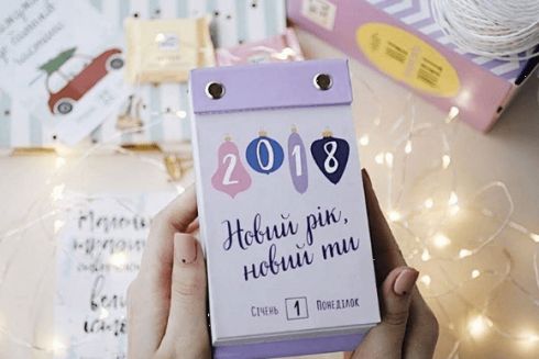 Подарки на Новый год: приятные мелочи и хюгге