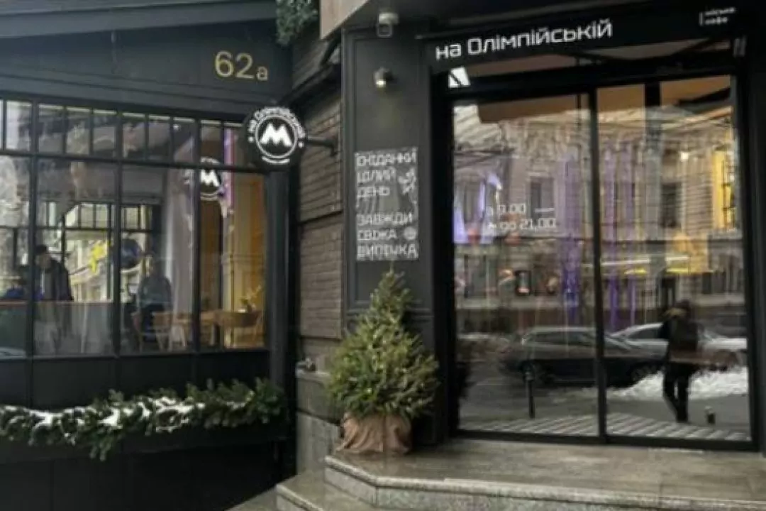 У Києві відкрили міське кафе &laquo;На Олімпійській&raquo;