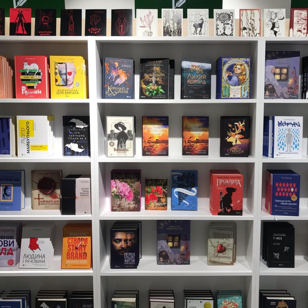 На Подолі відкрили нову книгарню | Журнал великого міста