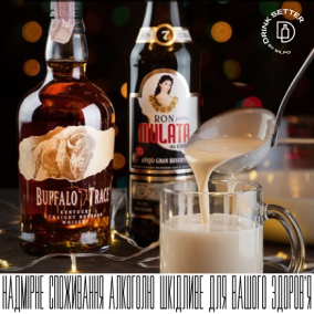 Ег-ног: найріздвяніший напій англомовного світу