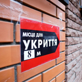 Укриття у Києві будуть постійно відчиненими – КМДА