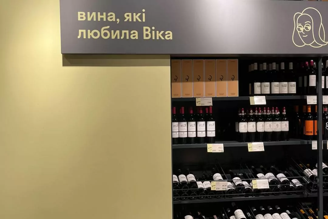 &laquo;Вина, які любила Віка&raquo;: в Goodwine з'явився стелаж на честь загиблої від обстрілу сомельє