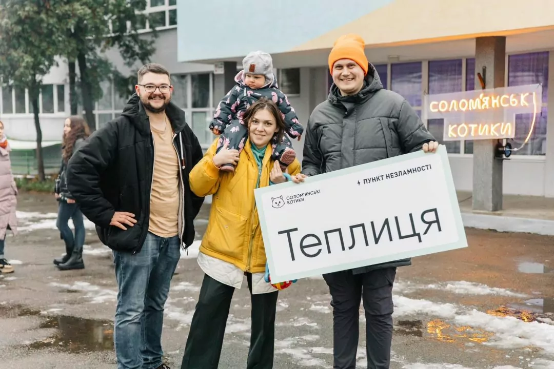 &laquo;Солом'янські котики&raquo; открыли еще два пункта обогрева в Киеве