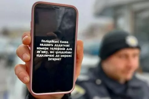Через WhatsApp та Telegram: Як викликати поліцію у разі відсутності стільникового зв&rsquo;язку
