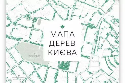 Появилась карта всех деревьев в центре Киева: ее разрабатывали четыре года
