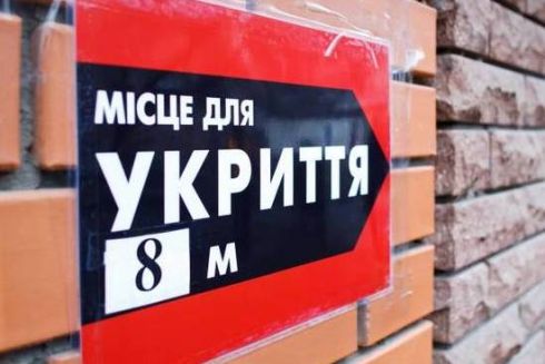 У Бородянці намагалися за понад 4 млн грн відремонтувати неіснуюче укриття