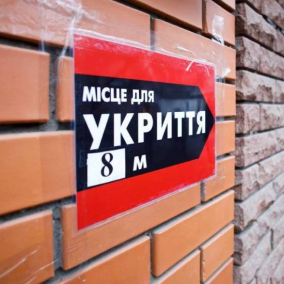 Менше як 10% укриттів в Україні є інклюзивними