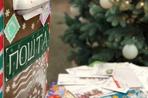 У Києві запрацювала Новорічна поштова резиденція