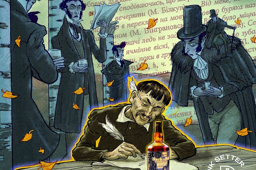 Віскі: він чи воно? Як правильно говорити українською