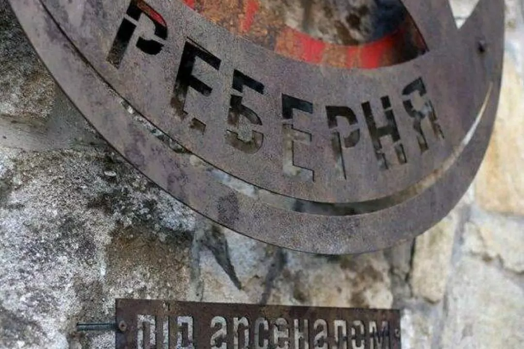 Біля &laquo;Арсенальної&raquo; відкривається нова &laquo;Реберня&raquo;