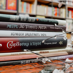 Українське «Видавництво Старого Лева» потрапило у шортлист найкращих видавництв світу від Болонського книжкового ярмарку