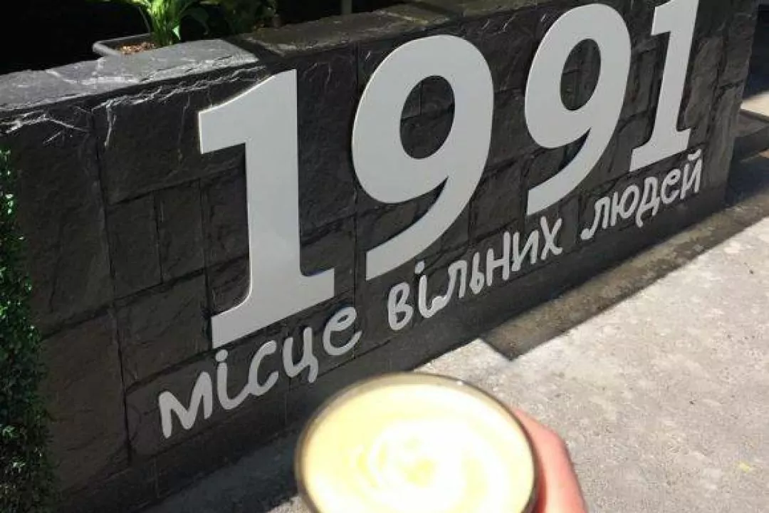 На Подолі відкрилася кав'ярня &laquo;вільних людей&raquo;