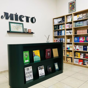 Біля Арсенальної відкрилась арт-книгарня «Місто» з мозаїчним панно та корнером з вінілом