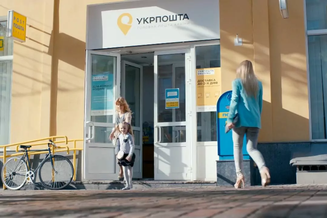 В Киеве решили закрыть самое старое отделение Укрпочты