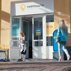 В Киеве решили закрыть самое старое отделение Укрпочты