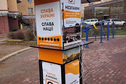 В парке «Наталка» установили бесплатное зарядное устройство