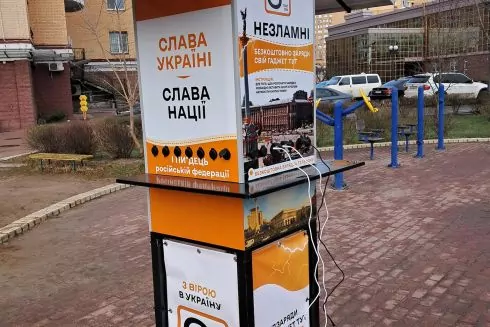 В парке &laquo;Наталка&raquo; установили бесплатное зарядное устройство