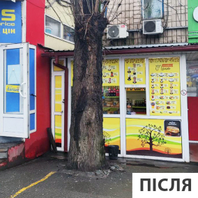 На бульваре Леси Украинки и возле метро «Берестейская» убрали незаконные вывески и освободили от рекламы дерево