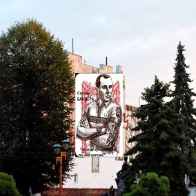В Ивано-Франковской области советскую мозаику хотят заменить портретом Бандеры