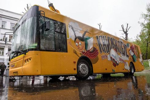 У Києві з'явився автобус-бібліотека