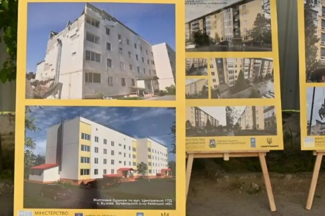 На Київщині почали відновлювати багатоповерхівки за кошти, зібрані через United24