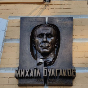 Музей Булгакова украинизировал писателя и открыл ему новую мемориальную доску