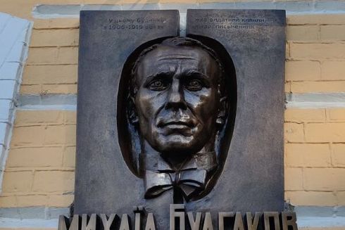 Музей Булгакова українізував письменника та відкрив йому нову меморіальну дошку