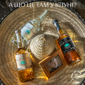 А що це там у Клуні?