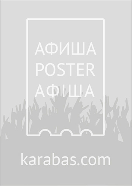 Про вередливу Гусеницю та закоханого Черв'яка