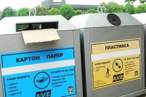 В Киеве открывается новая станция сортировки мусора