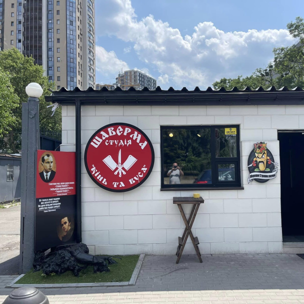 На Шулявці відкрилась студія шаверми "Кінь і вуса"