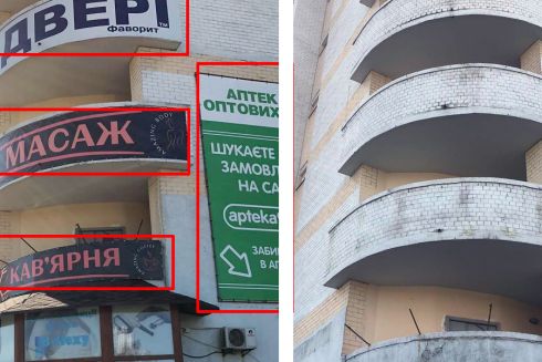 Дивіться, як частину проспекту Бажана очистили від реклами