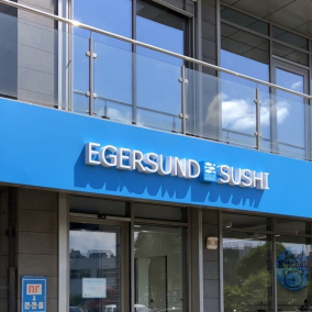 У Києві відкрився другий магазин суші норвезької компанії Egersund
