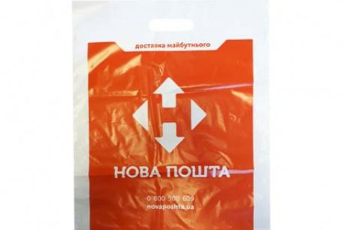 «Україна без сміття» запустили переработку пакетов «Новой почты»