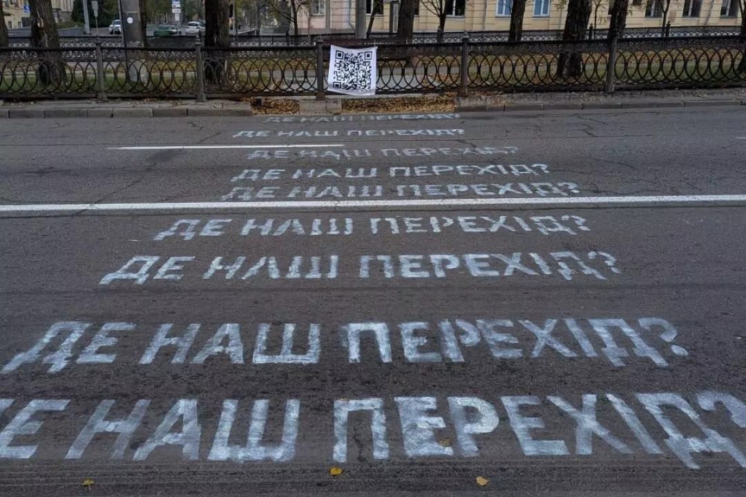 Кияни просять КМВА та Нацполіцію відкрити наземний перехід біля метро &laquo;Університет&raquo;