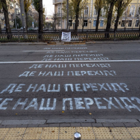 Кияни просять КМВА та Нацполіцію вирішити питання наземного переходу біля метро «Університет»