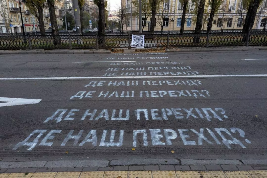 Наземний перехід біля метро &laquo;Університет&raquo; у Києві не створить транспортний колапс &mdash; КМДА