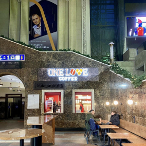 Стало известно, какое кафе откроется на Центральном вокзале Киева вместо One Love Coffee