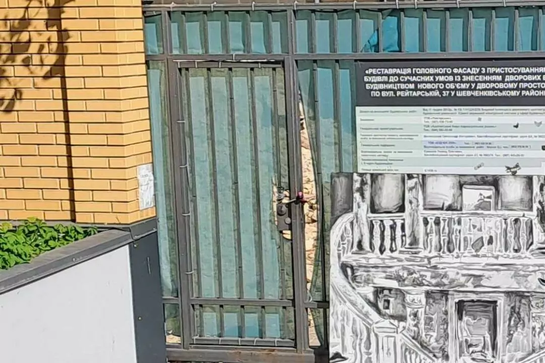 "Мистецтво проти руйнації": біля пам'ятки на Рейтарській відкрили арт-корнер