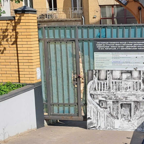 "Искусство против разрушения": у памятника на Рейтарской открыли арт-корнер