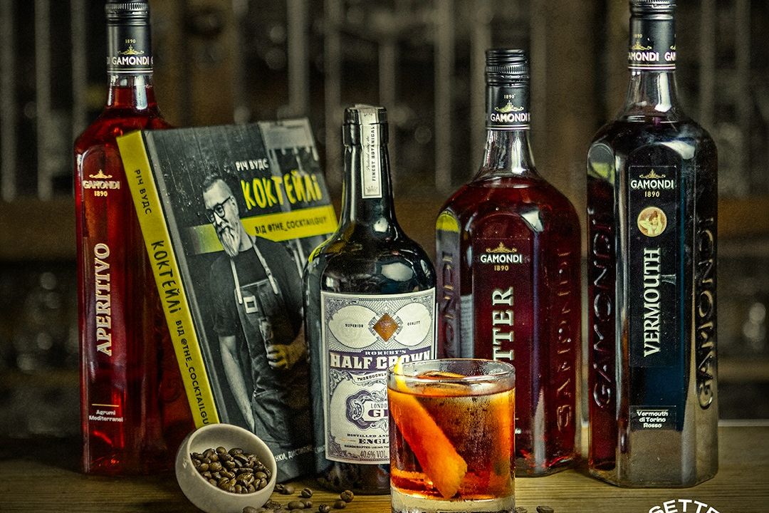 Остання серйозна коктейльна книга, перекладена українською