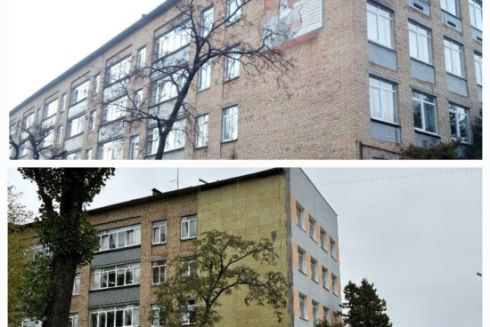 У Дніпровському районі мозаїку на фасаді ліцею закрили утепленням