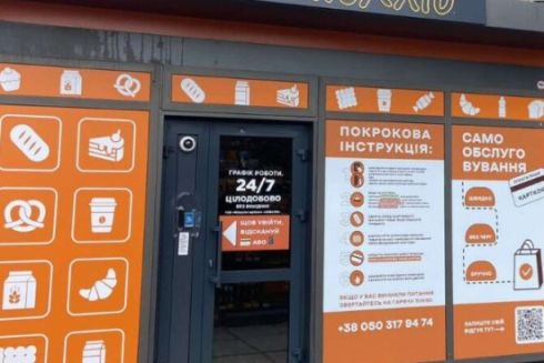 “Київхліб” закрив п’ять із шести магазинів без касирів у Києві: чому