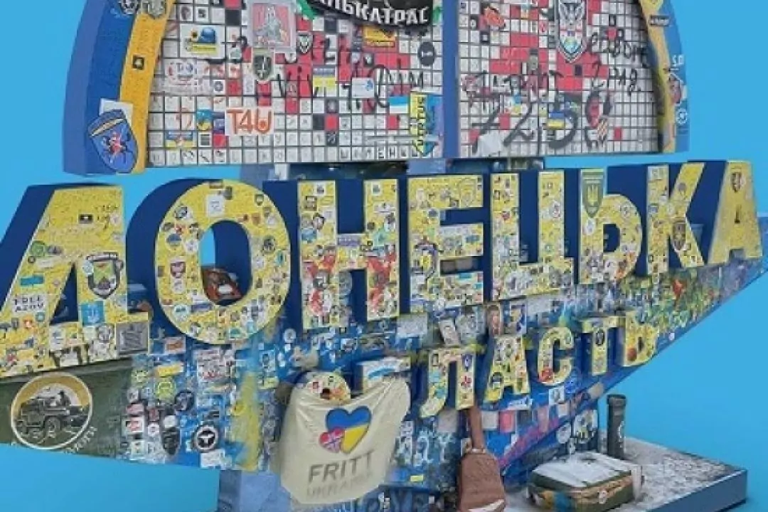 Cтелу Донецької області, де лишають написи військові, відтворили у 3D