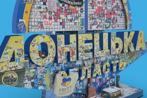 Cтелу Донецької області, де лишають написи військові, відтворили у 3D